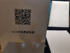 -重庆解放碑威斯汀酒店