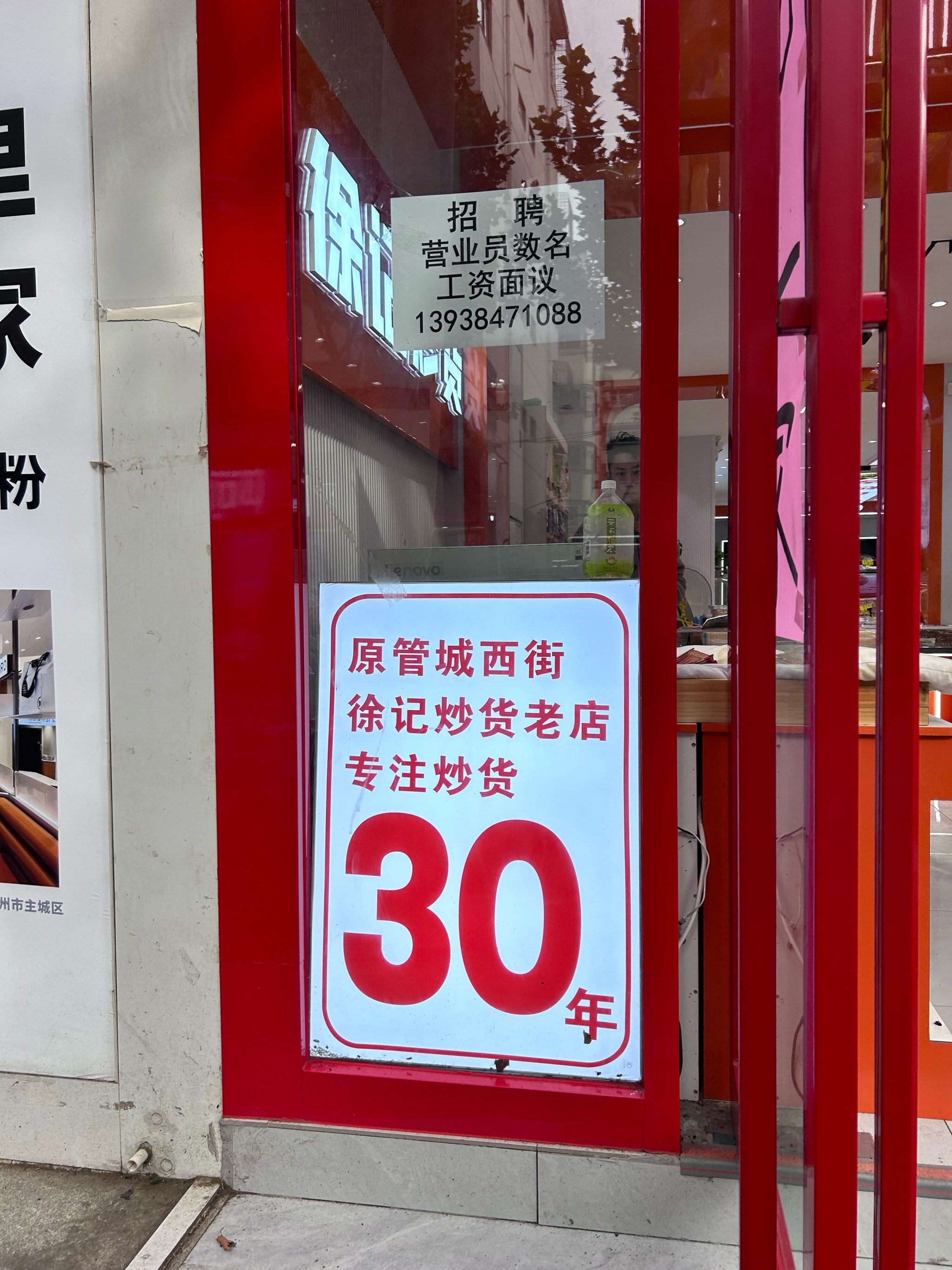 做炒货生意利润有多大(做炒货生意利润有多大啊)