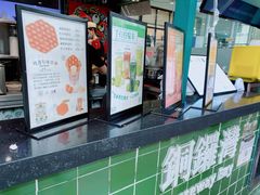-兰芳园手打柠檬茶(下沙奥特莱斯店)