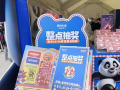 -眉州东坡(春秀路店)