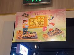 -豪享来(我格广场店)