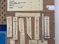 -Radar Coffee(思南路店)