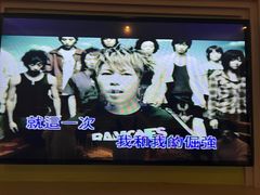 -INLOVE KTV(世博源店)