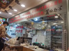 -丽的面家(多宝路店)