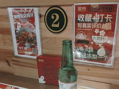 -玺炖·中国铁锅炖(南京东路店)