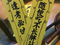 iphone_upload_pic-全明星主题餐厅(新体店)