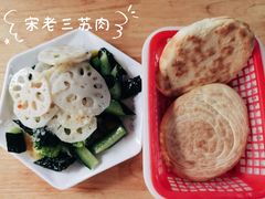 -宋老三苏肉羊肉汤老店
