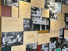 -民信老铺(华盖路店)