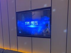 -星聚会KTV(苏州尹山湖歌林公园店)