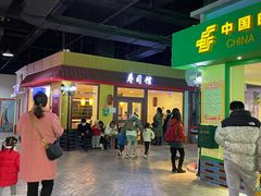 -成都星期8小镇(江宁南路店)