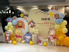 -良缘大酒店