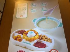 -尹三豆汁(前门旗舰店)