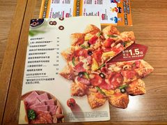 -必胜客(金元宝店)