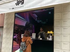 门面-JPG coffee(广州体育西店)