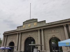 -南京中国近代史遗址博物馆(南京总统府)