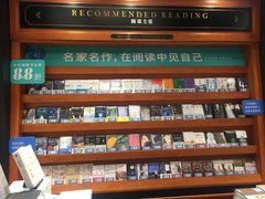 -西西弗书店(城西银泰城店)