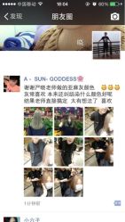 iphone_upload_pic-木北护肤造型