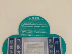 -苏州大学理想眼科医院