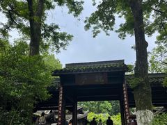 -乾园.魏庐湖景餐厅(花港店)