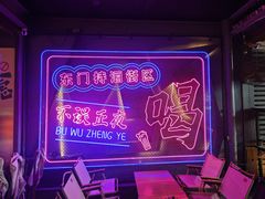-M99 BEER世界啤酒吧(鸿云悦街店)