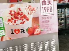 -西贝莜面村(上海百联西郊店)