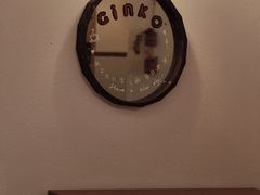 -Ginko银子(青龙街店)
