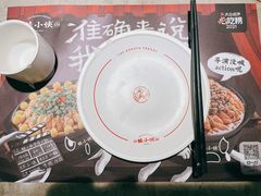 -蛙小侠(五象万象汇店)
