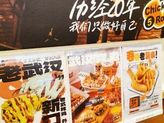 -前进5路汉堡炸鸡(昙华林店)