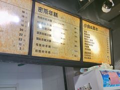 -miss密斯韩餐(平阳景苑店)