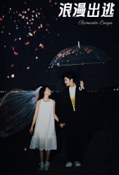 -金夫人婚纱摄影(华南店)