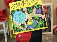 -缤纷鸟美术书法(建大校区)