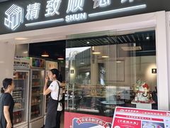 -精致顺德菜(琶洲店)