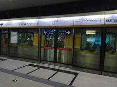 -呼家楼(地铁站)