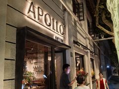 -Apollo·西班牙小酒馆(安福路店)