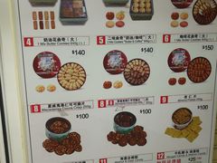 -珍妮曲奇聪明小熊(尖沙咀店)
