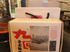 -酒友老火锅(渝中店)