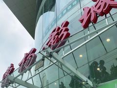 -曹杨影城(曹杨店)