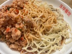 -玉华饮食店(茅台路店)