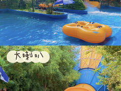 -奥帕拉拉水公园