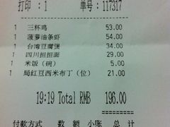 -鹿港小镇(悠唐店)