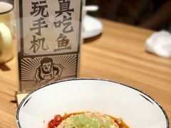 -太二酸菜鱼(汕头苏宁广场店)