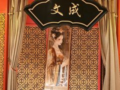 -牛将军•涮肉•烤肉(北京王府井·故宫店)