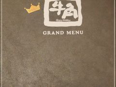 -牛角烧肉(步步高星城天地店)