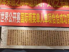 -名扬烤肉(起源店)