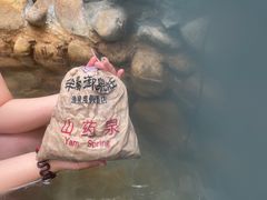 -深业半汤御泉庄温泉