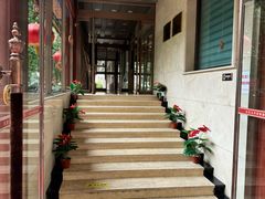 -玉华宫宾馆·餐厅(铜川驻京办店)