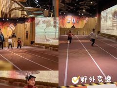 -珠海横琴国家地理探险家中心(创新方)