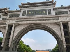 -顺峰山公园
