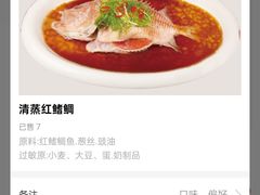 -金鼎轩(亚运村店)