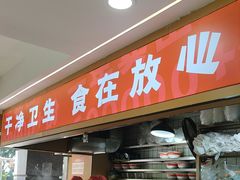 -叶伟胡辣壳面(两路口店)